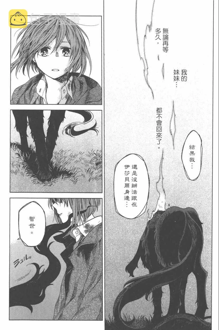 第3卷 第53页
