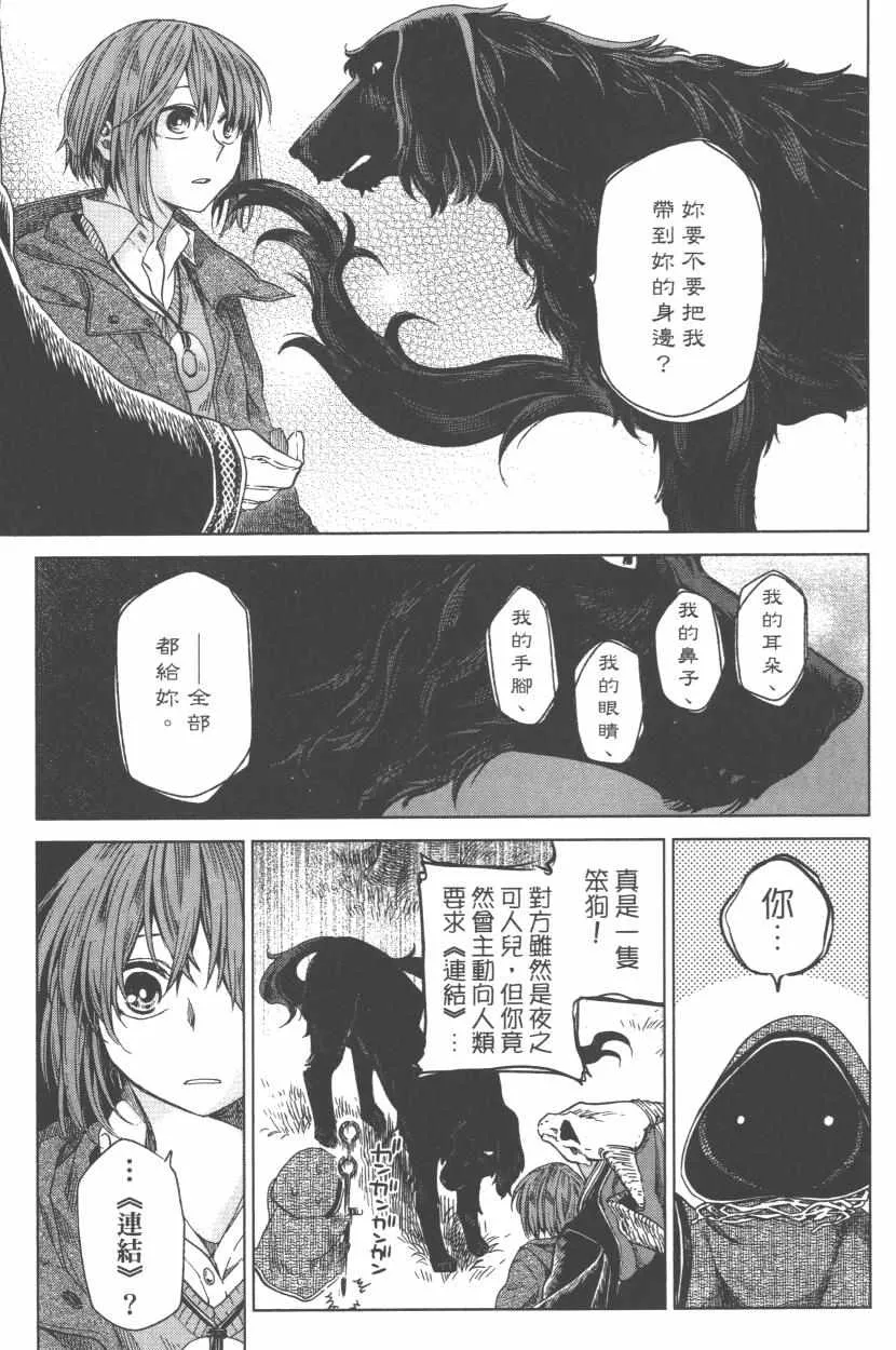 第3卷 第54页