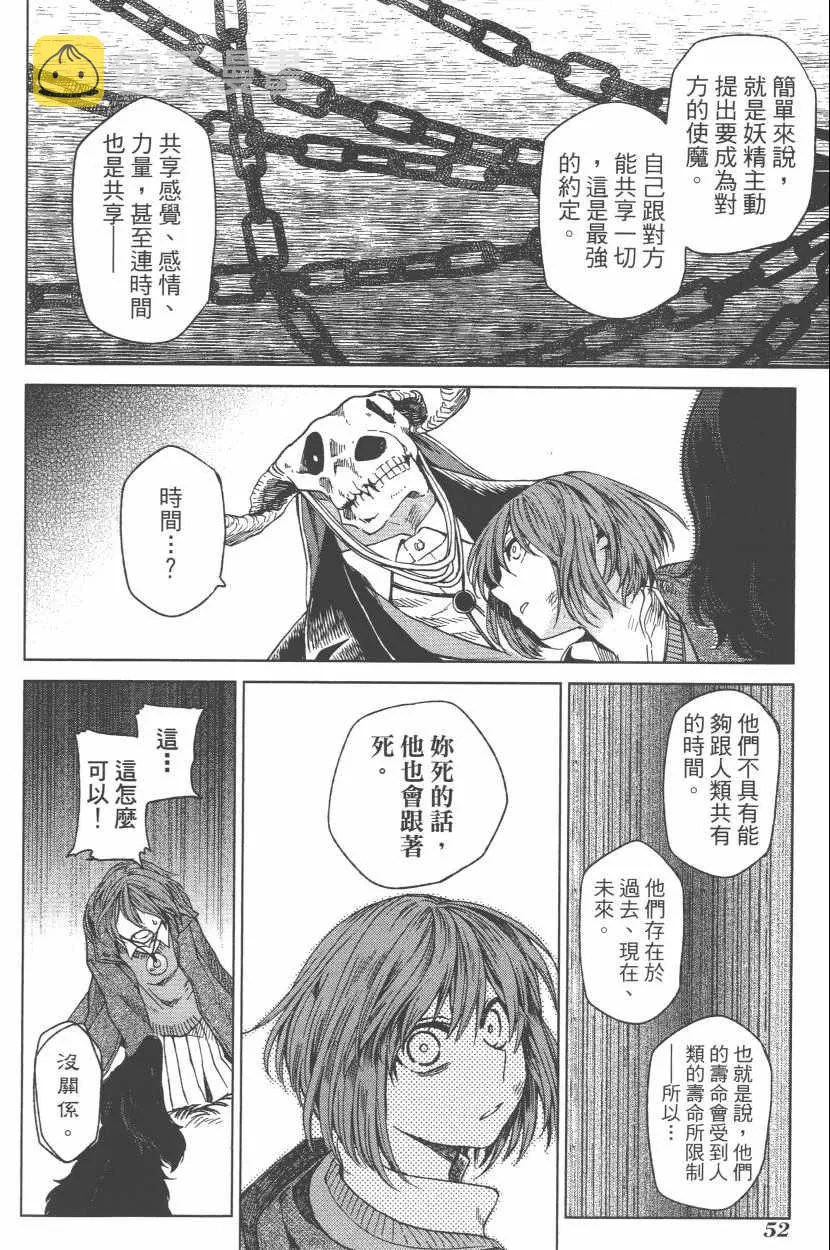 第3卷 第55页