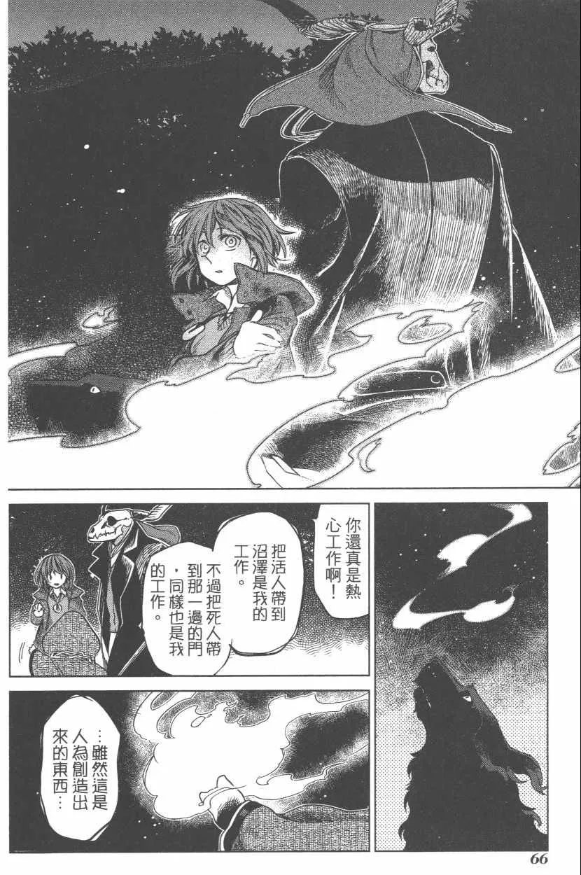 第3卷 第69页