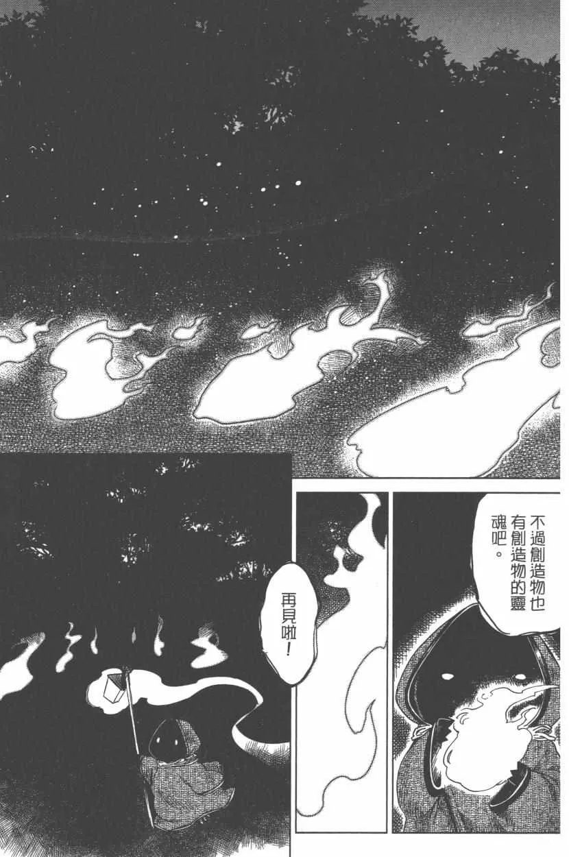 第3卷 第70页