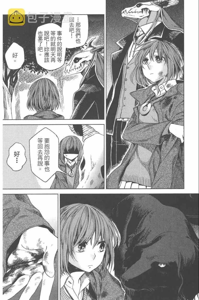 第3卷 第71页