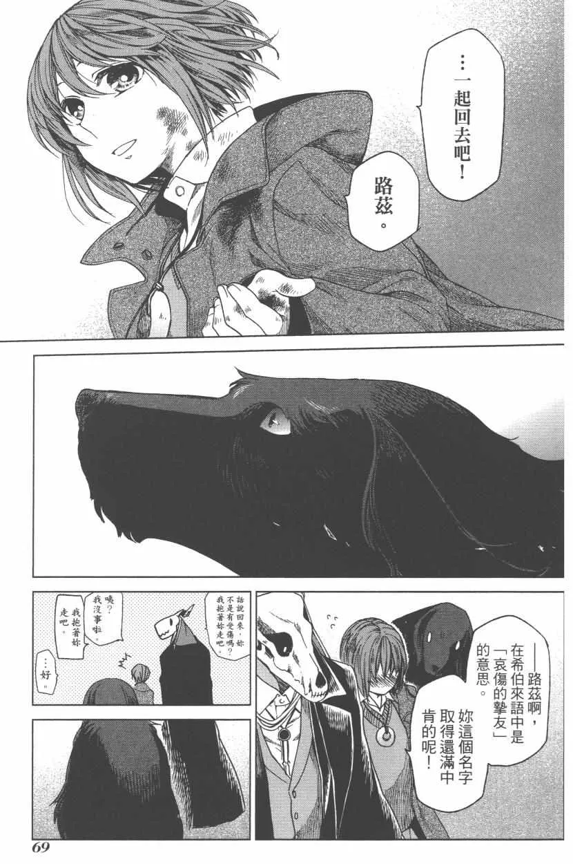 第3卷 第72页