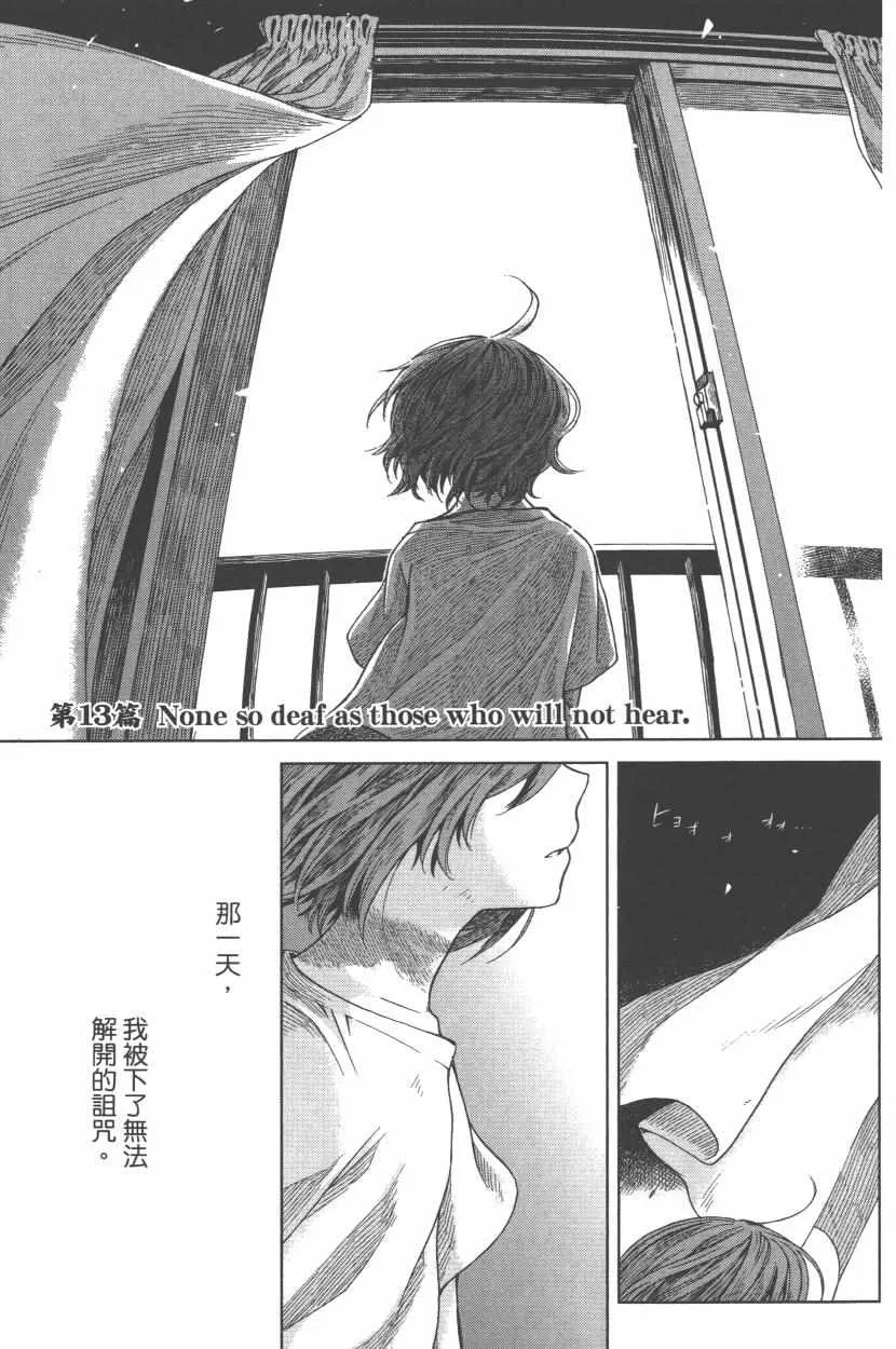 第3卷 第74页