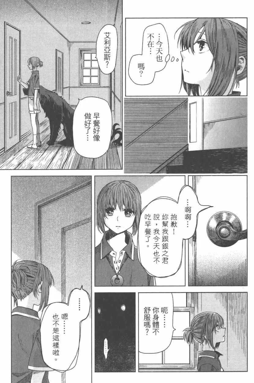 第3卷 第78页