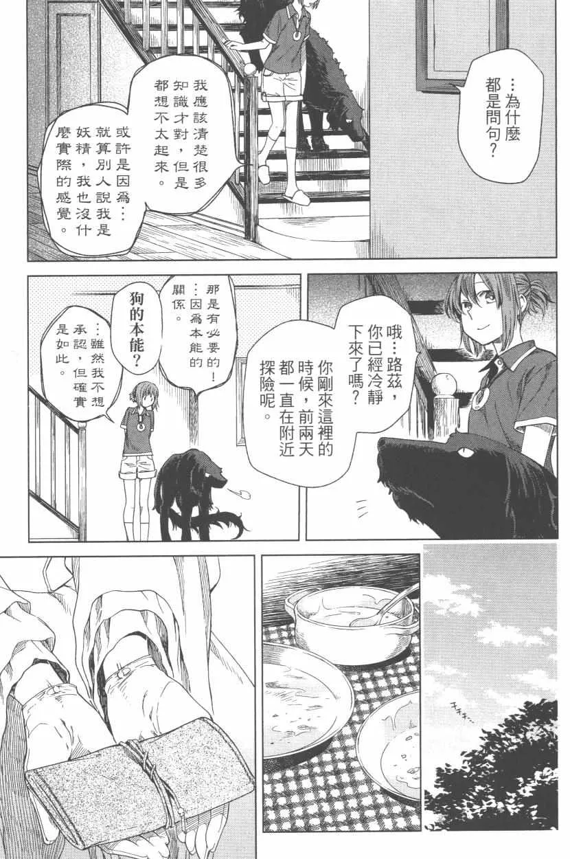 第3卷 第80页