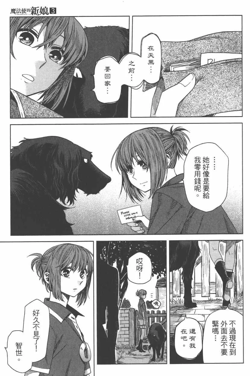 第3卷 第82页