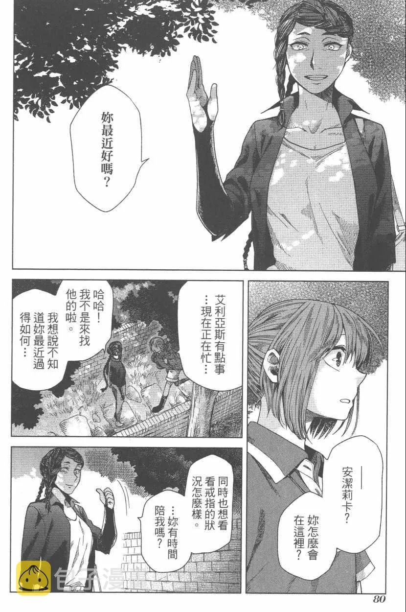 第3卷 第83页