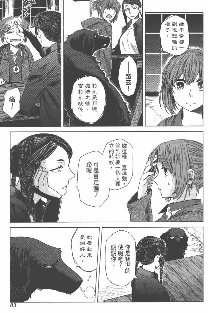 第3卷 第86页