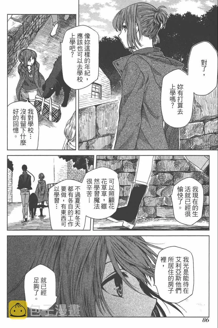 第3卷 第89页