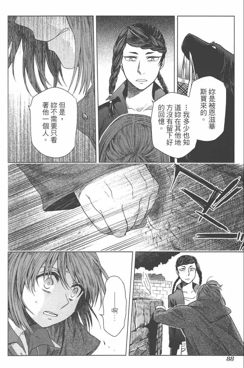 第3卷 第91页