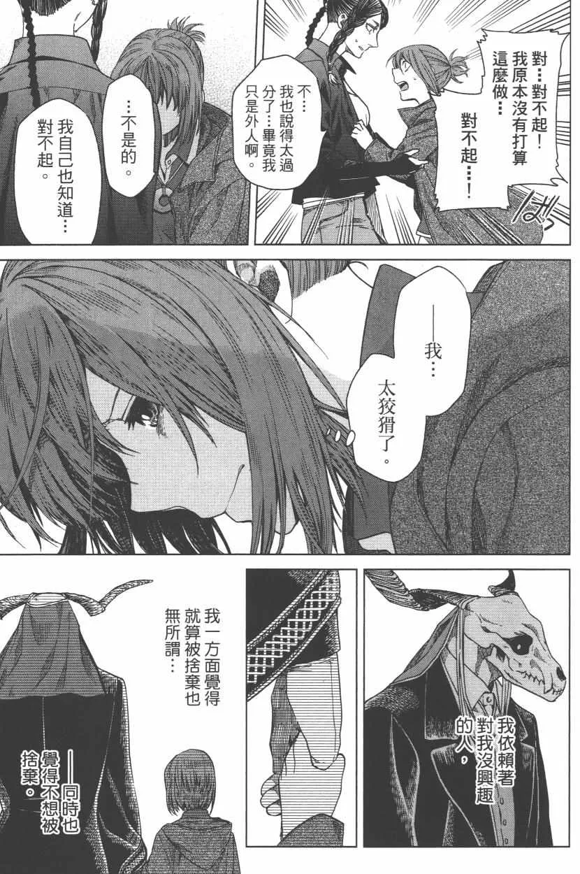 第3卷 第92页