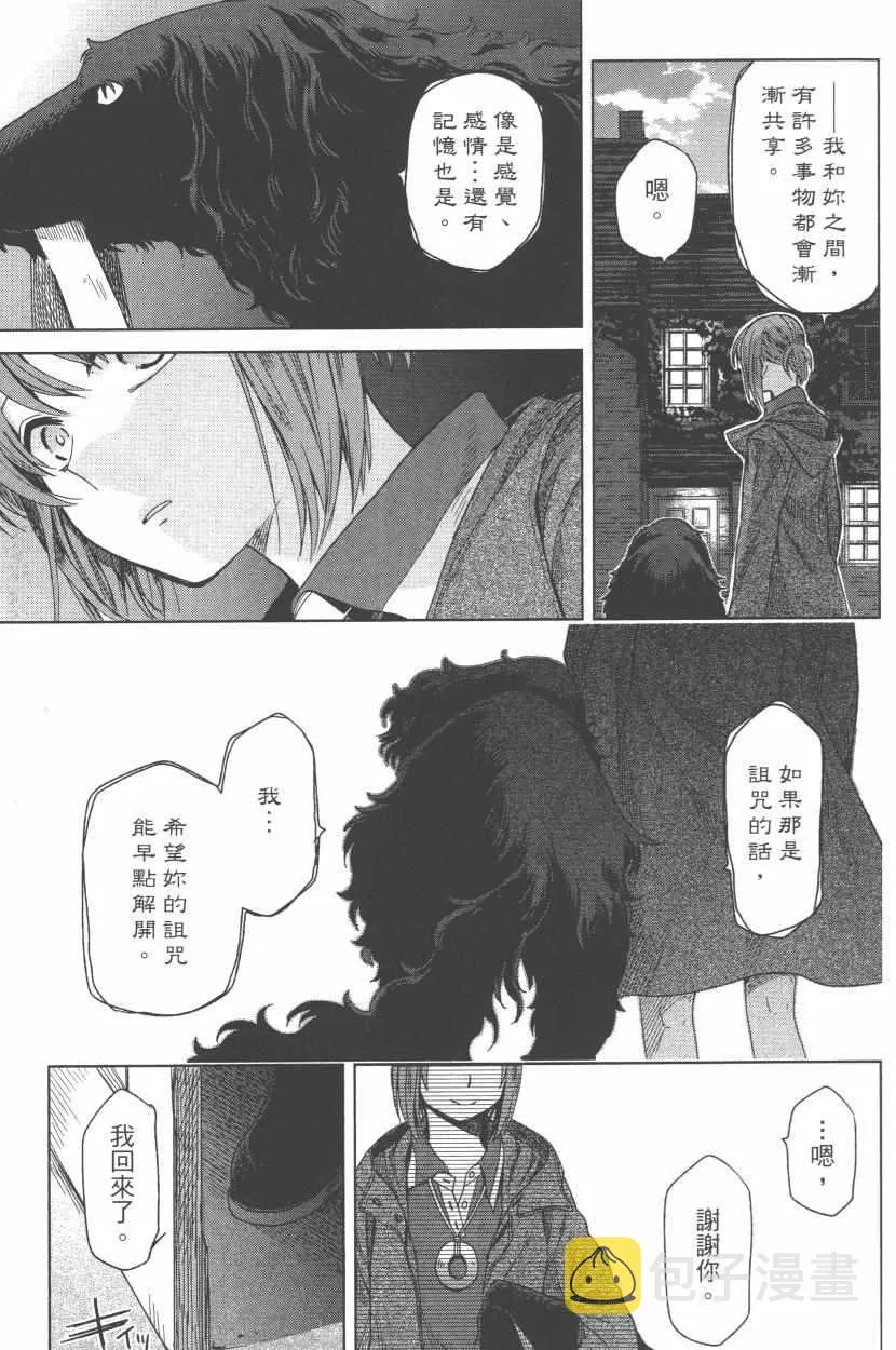第3卷 第96页