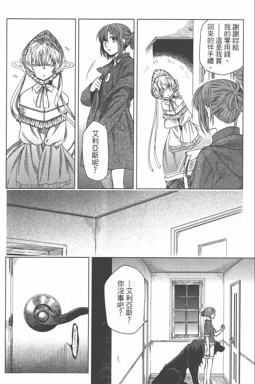 第3卷 第97页
