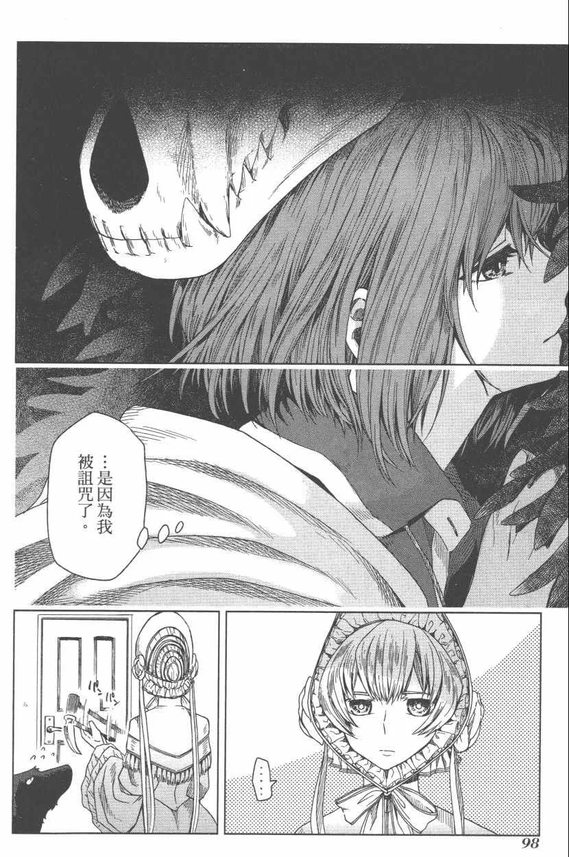 第3卷 第101页