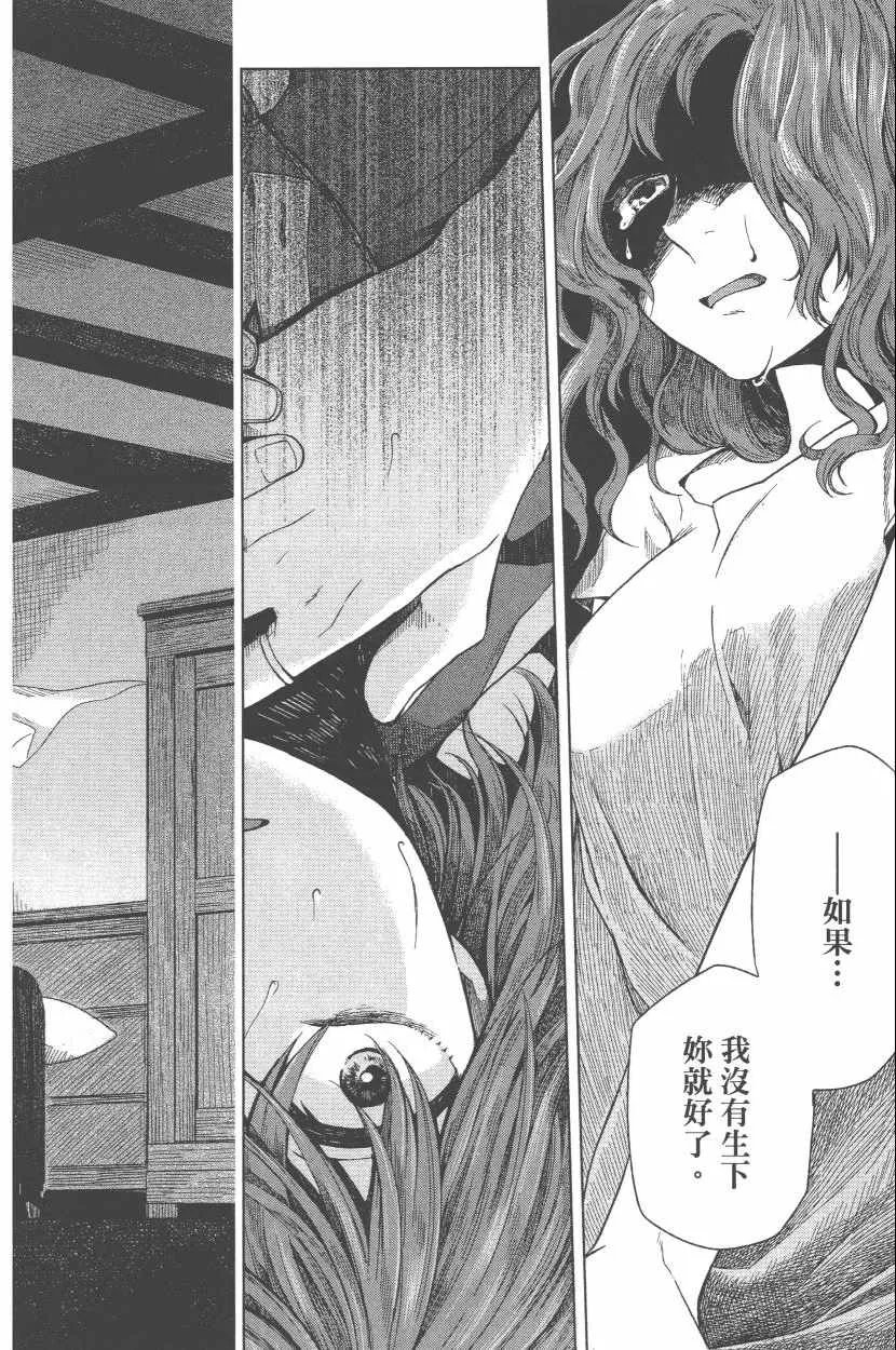 第3卷 第103页