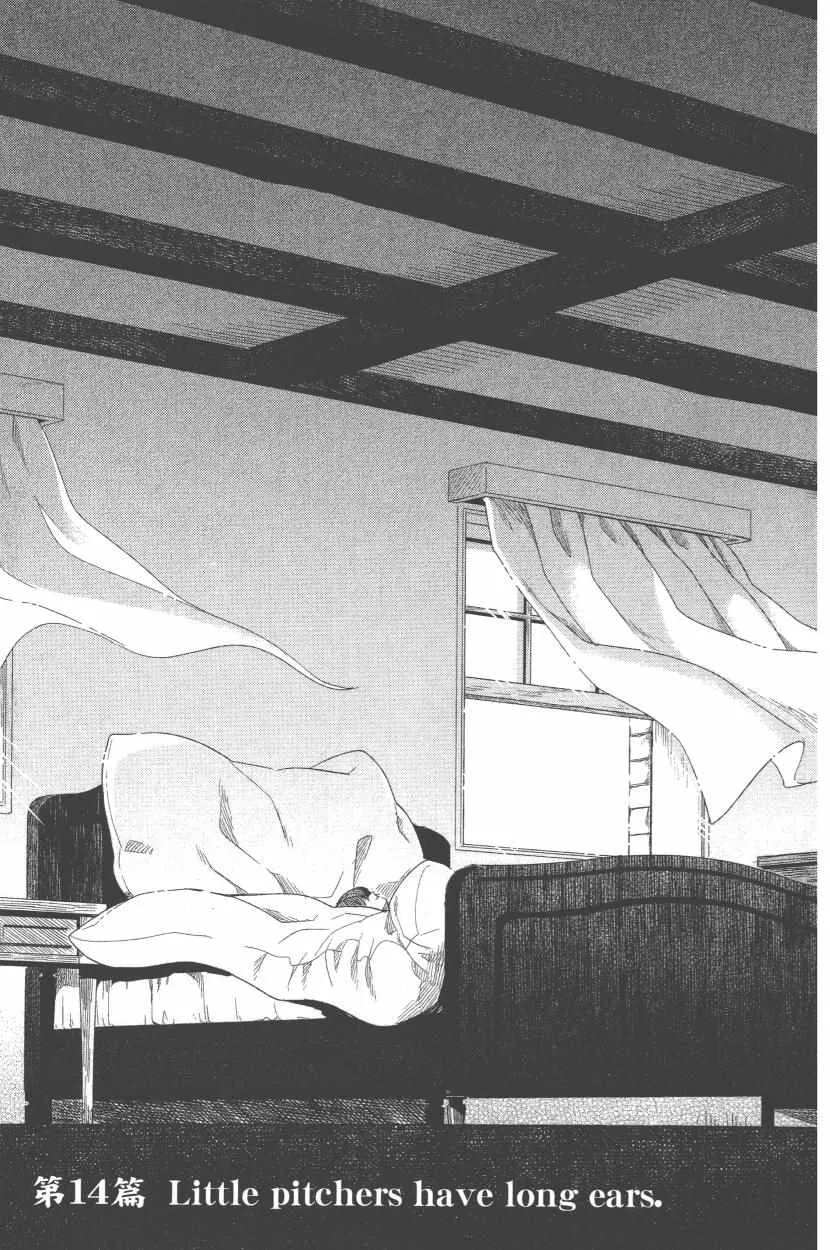 第3卷 第104页