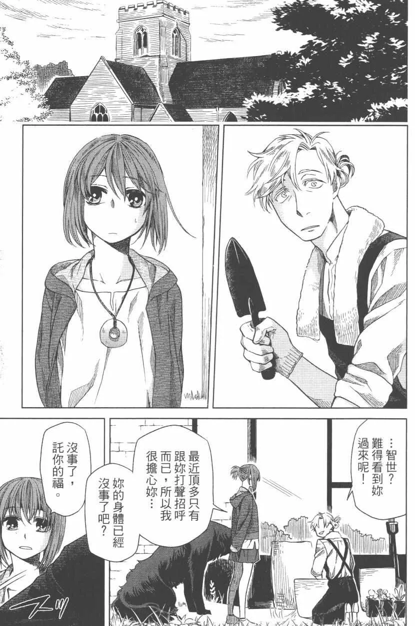 第3卷 第108页