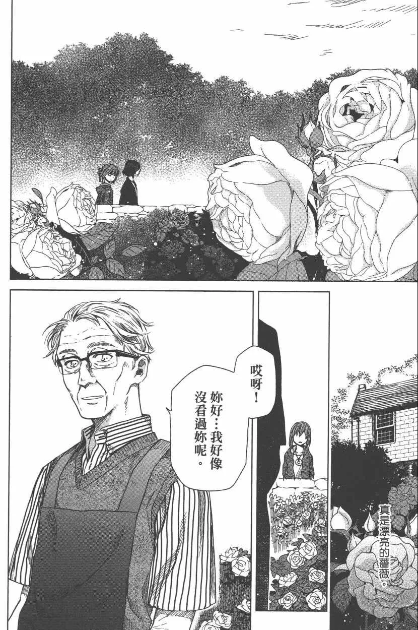 第3卷 第113页
