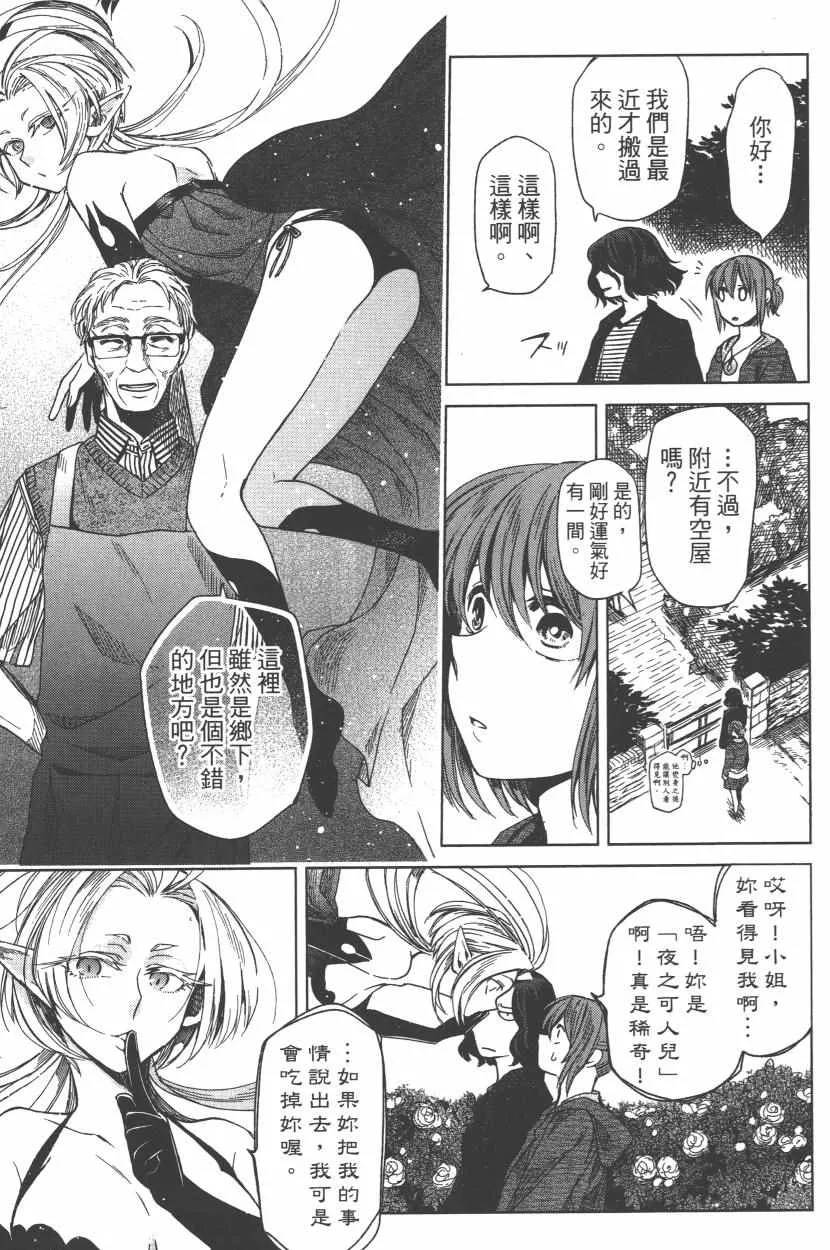 第3卷 第114页