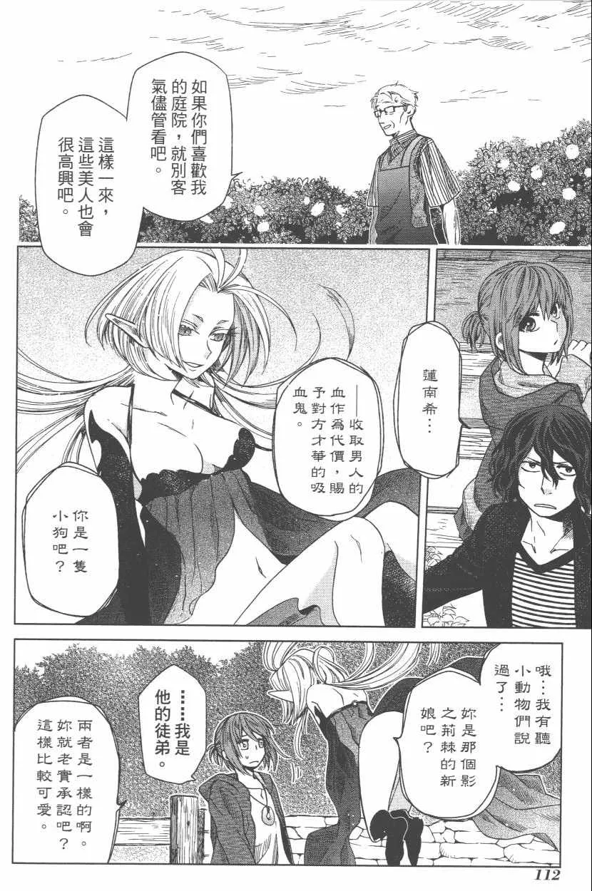 第3卷 第115页