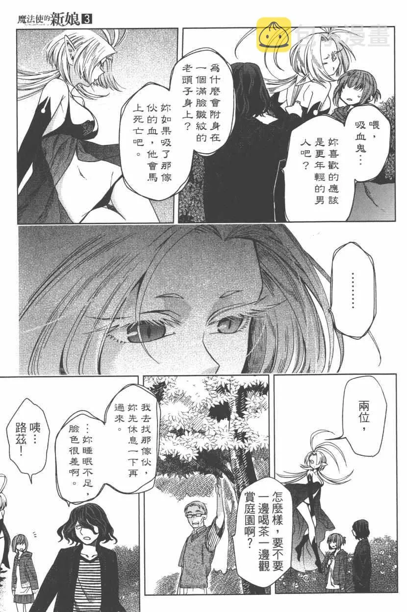 第3卷 第116页