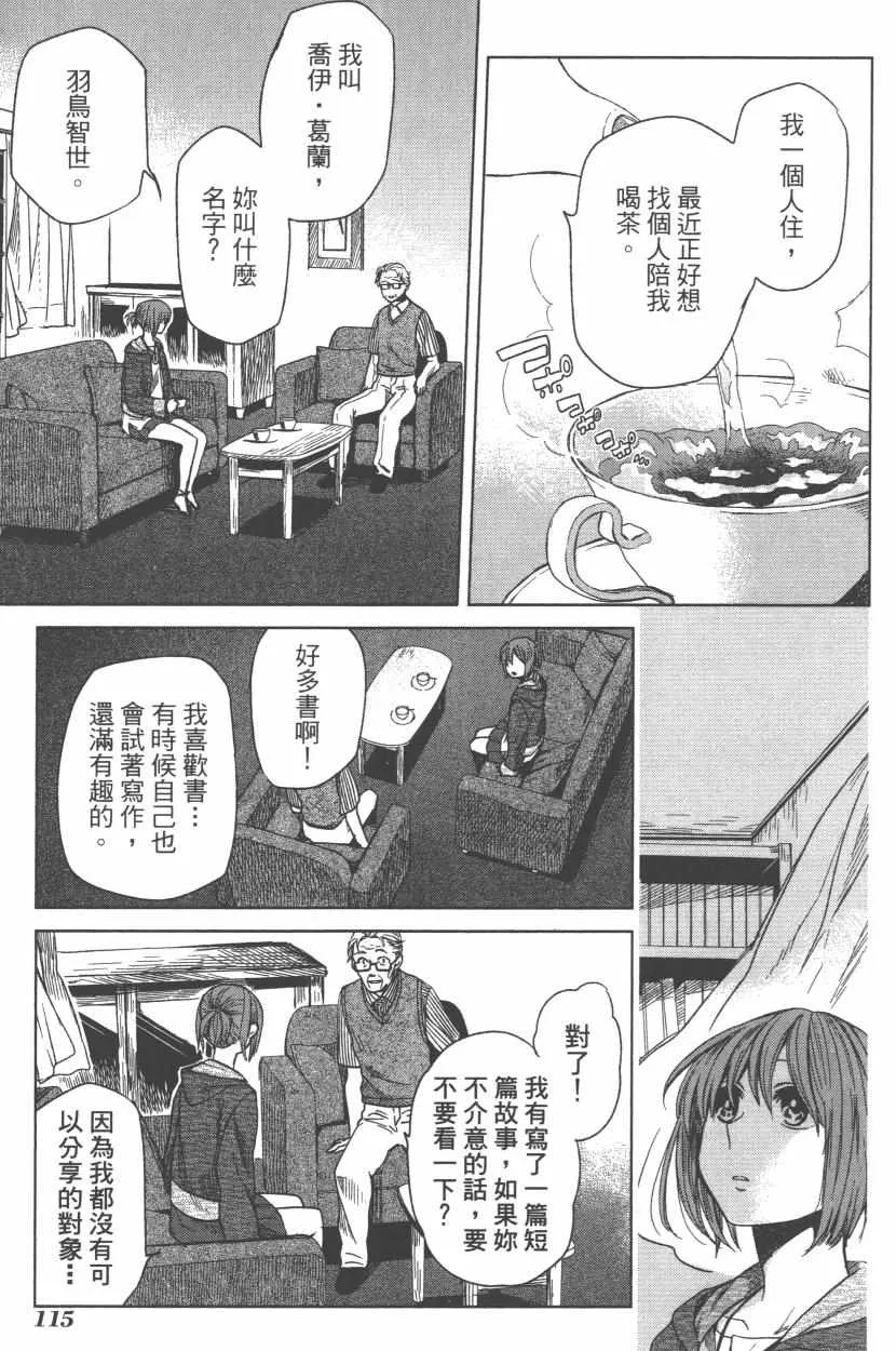 第3卷 第118页