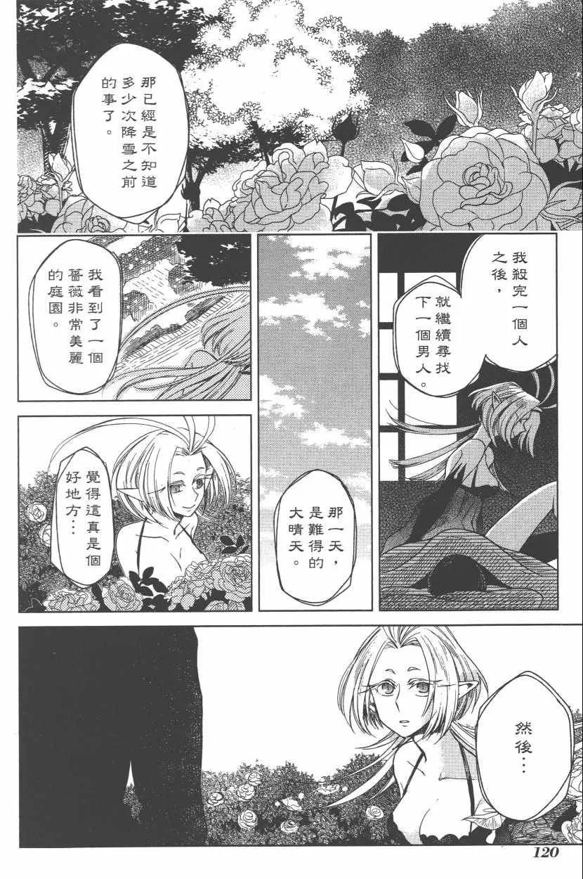 第3卷 第123页