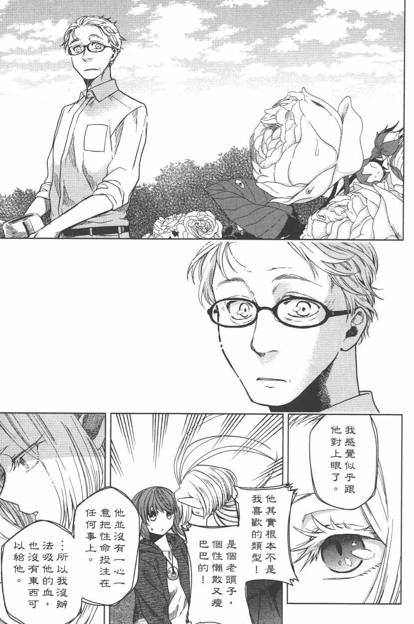 第3卷 第124页
