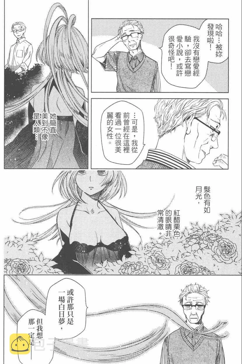 第3卷 第127页