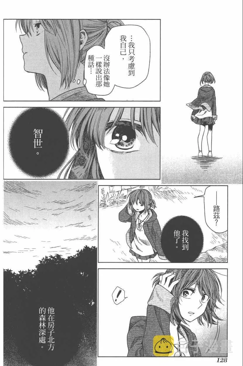 第3卷 第131页