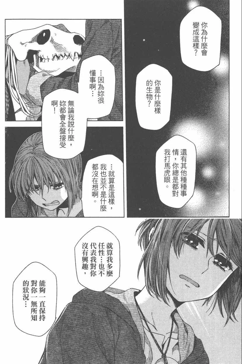 第3卷 第135页