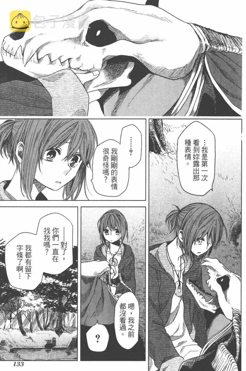 第3卷 第136页