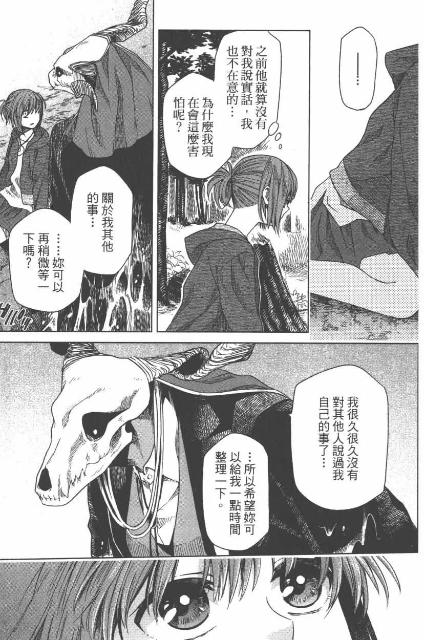 第3卷 第138页