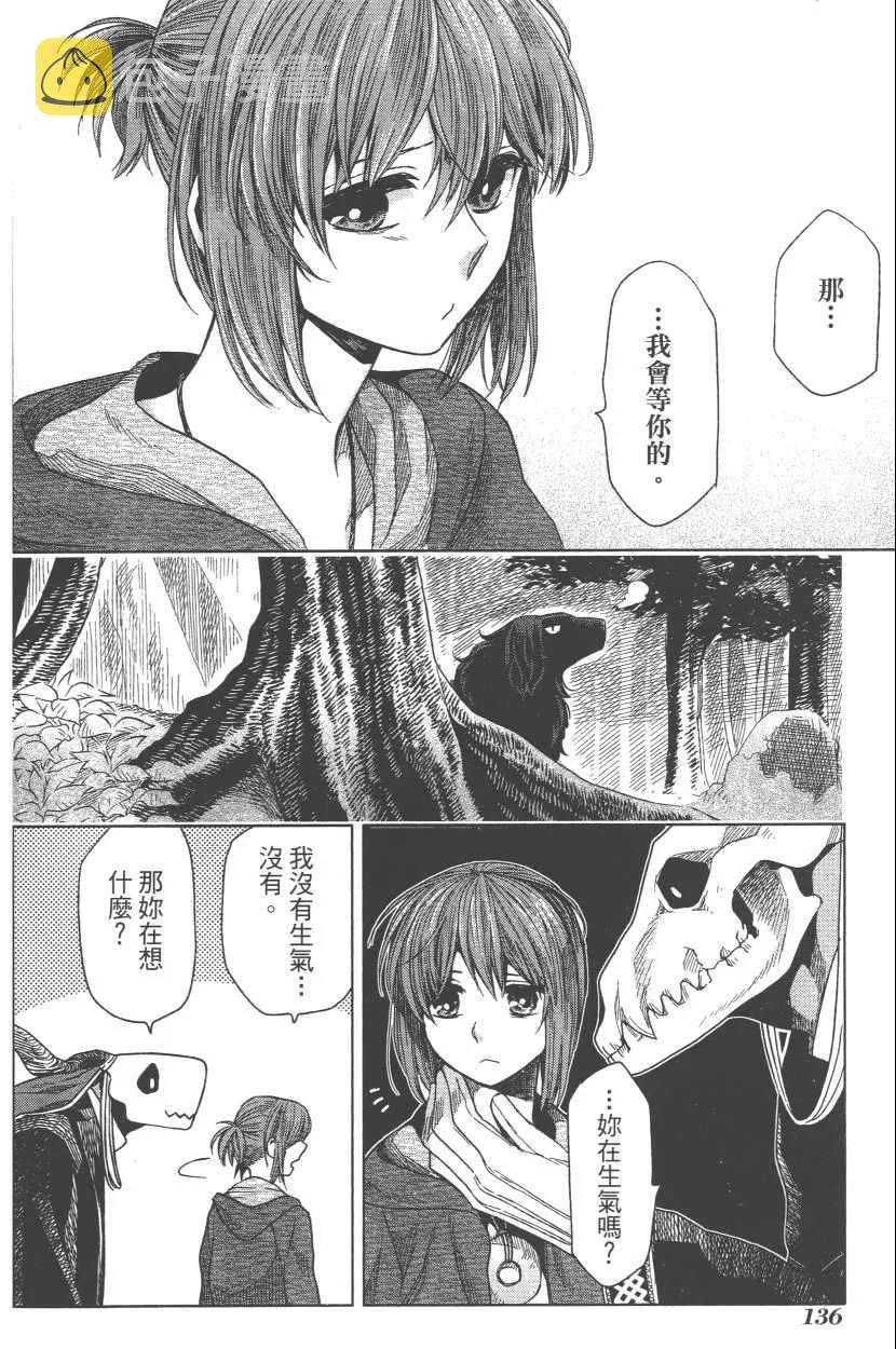 第3卷 第139页