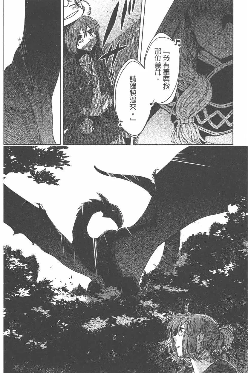 第3卷 第141页