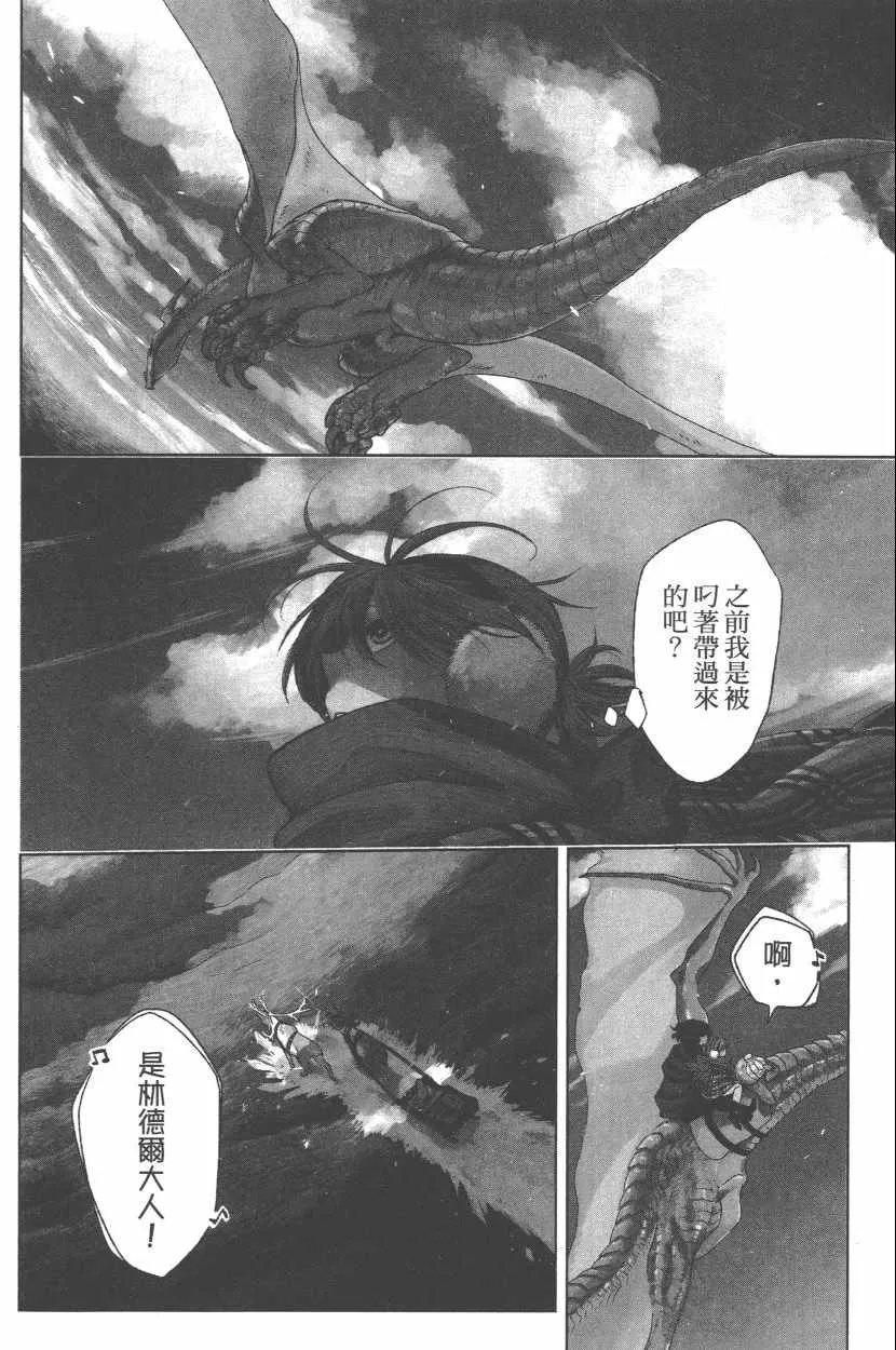 第3卷 第145页