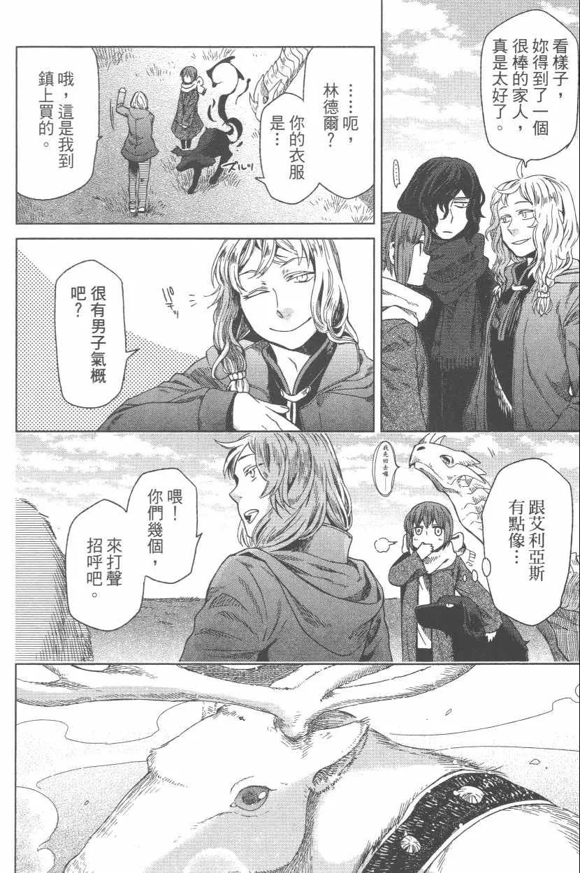 第3卷 第147页