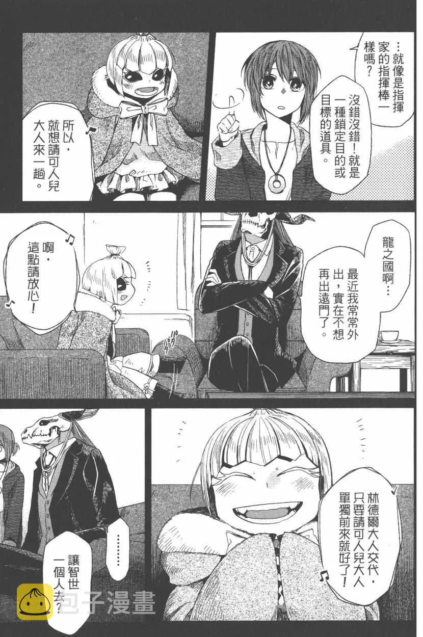 第3卷 第150页