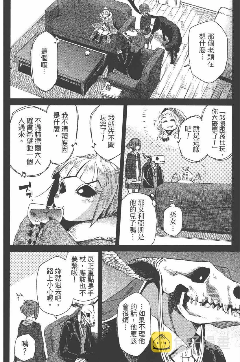 第3卷 第151页