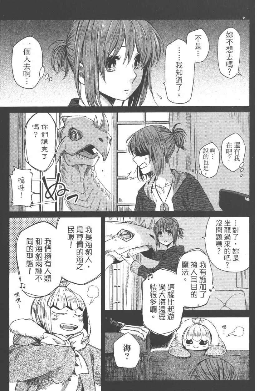 第3卷 第152页