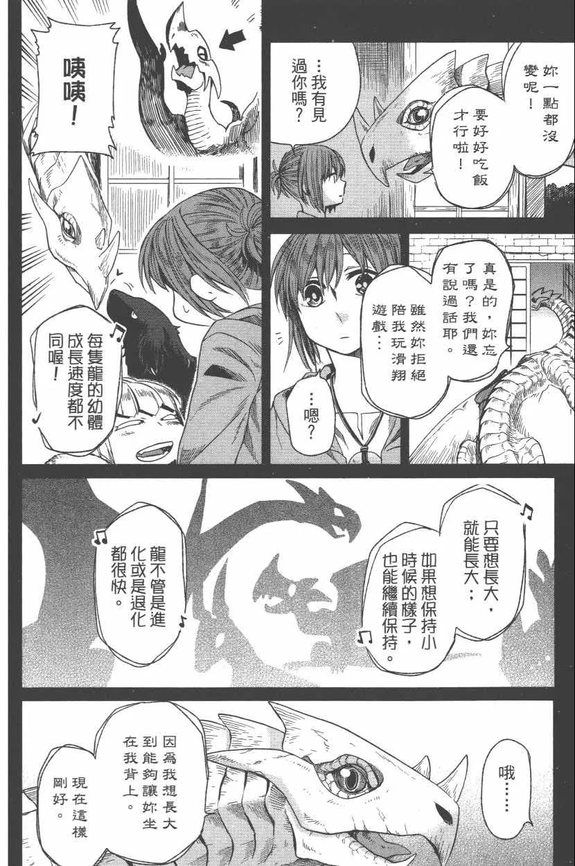 第3卷 第153页
