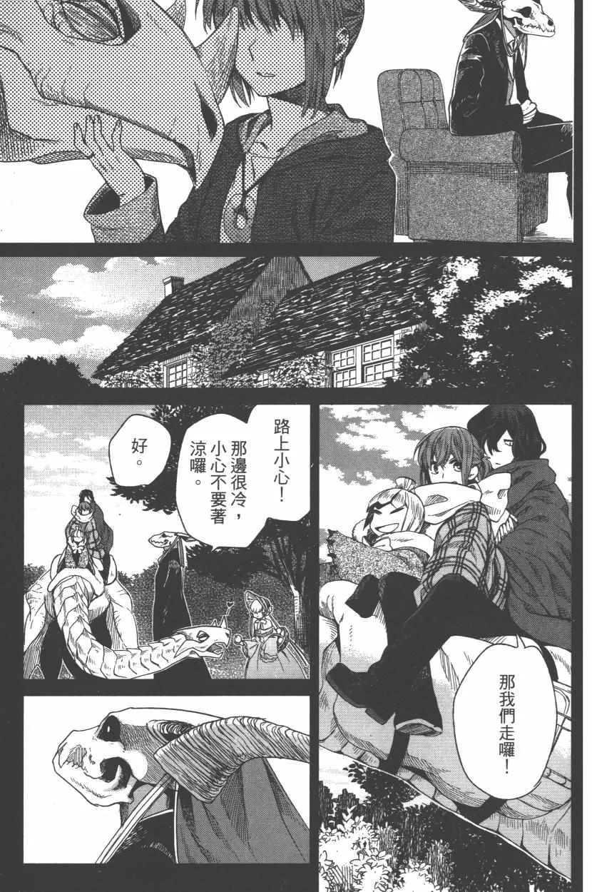 第3卷 第154页