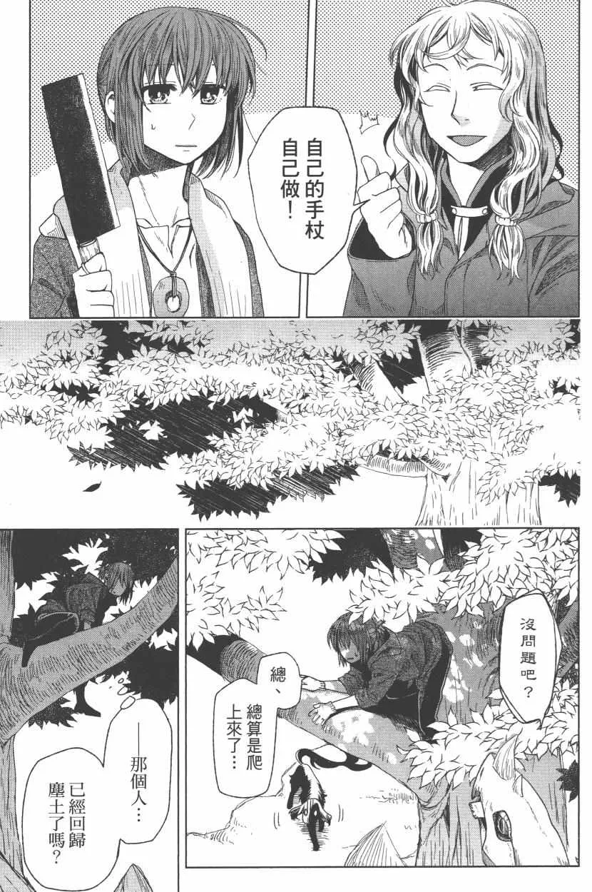 第3卷 第160页