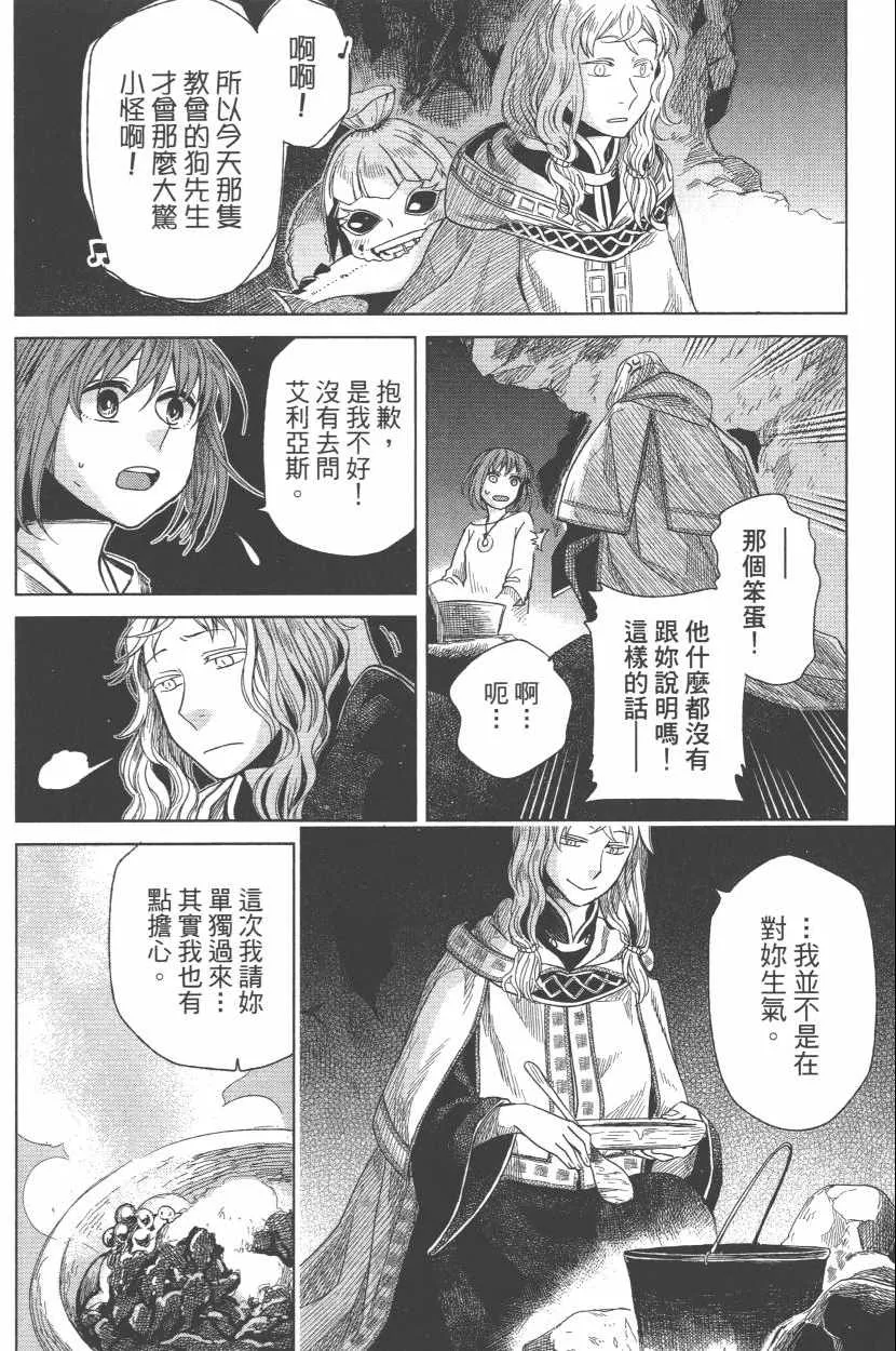 第3卷 第169页