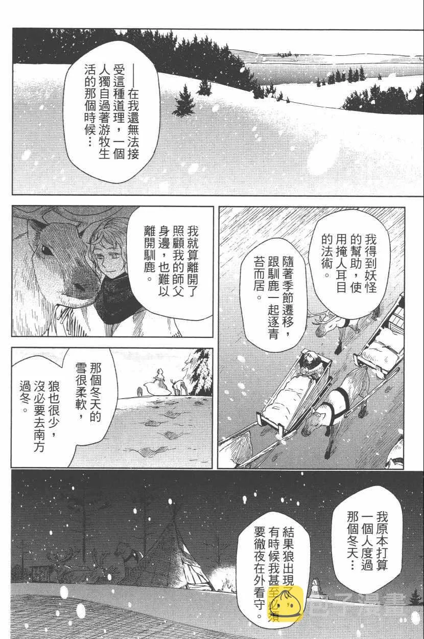 第3卷 第176页