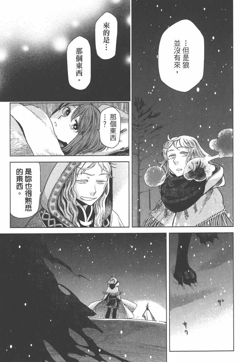 第3卷 第177页