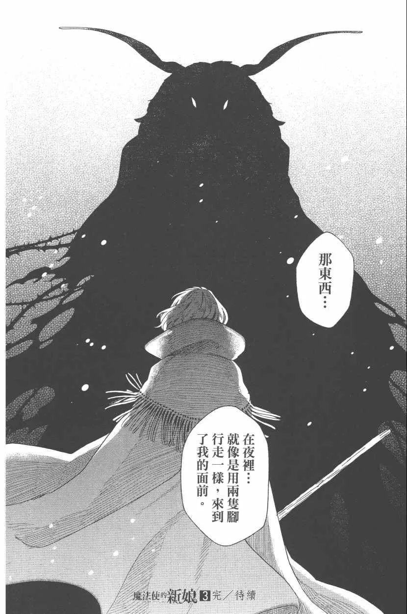 第3卷 第178页