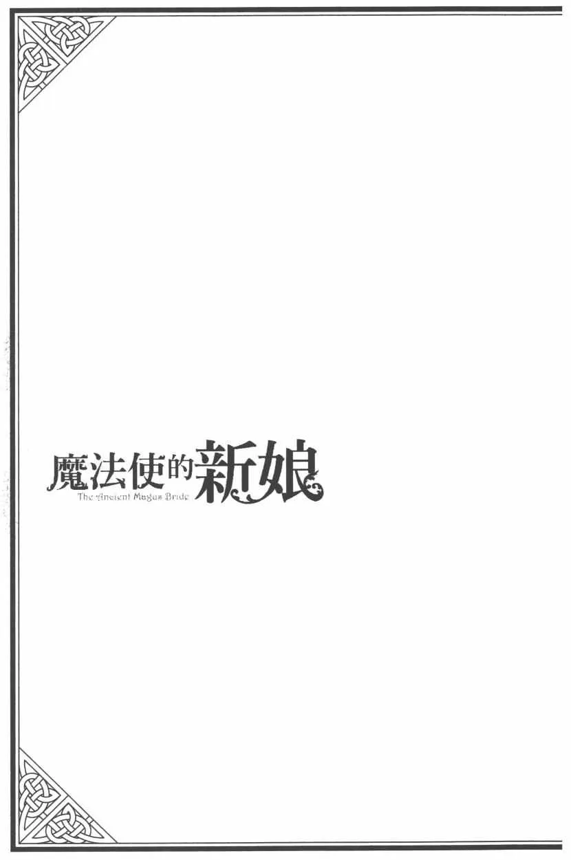 第3卷 第179页