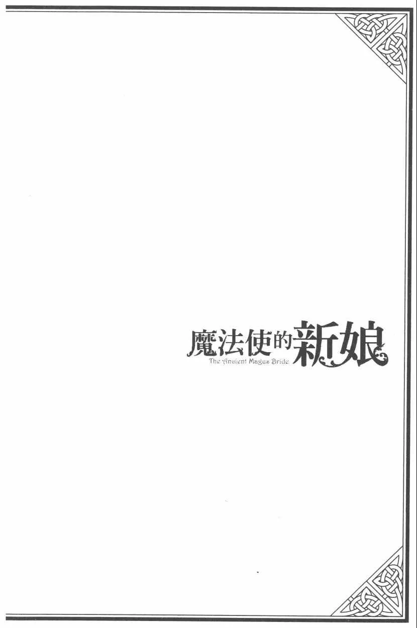 第3卷 第180页